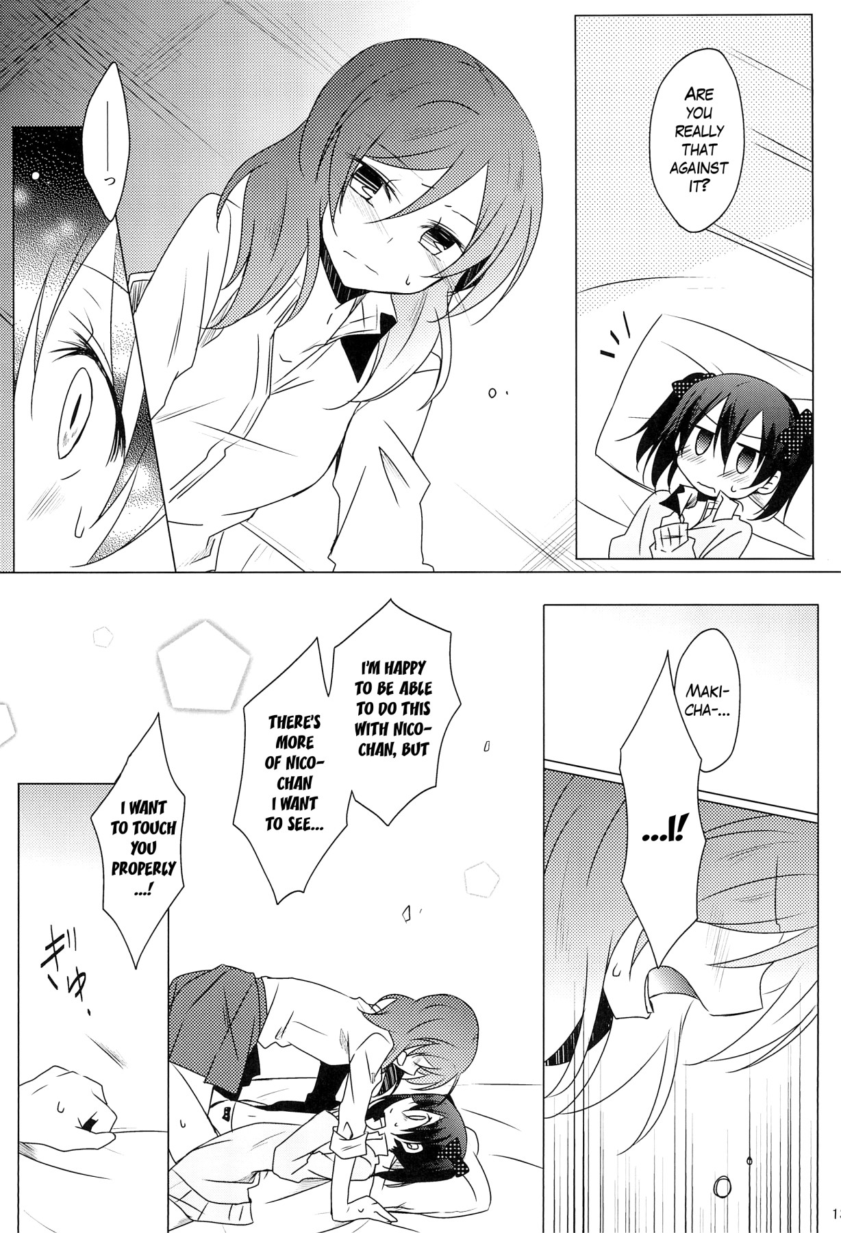 Hentai Manga Comic-Lingerie Borderline-Read-12